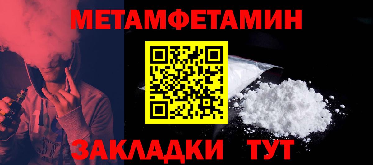Amphetamine  Вход с VPN  Сафоново  АМФ  АМФ 98% 