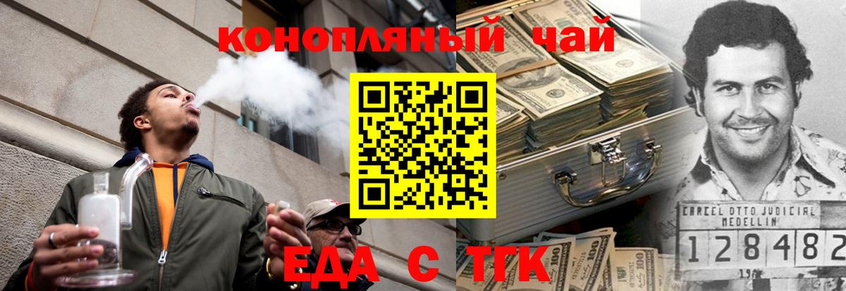 Cannafood марихуана  Вход с VPN  Сафоново 