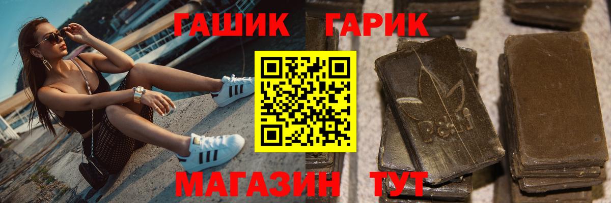 Гашиш hashish Сафоново