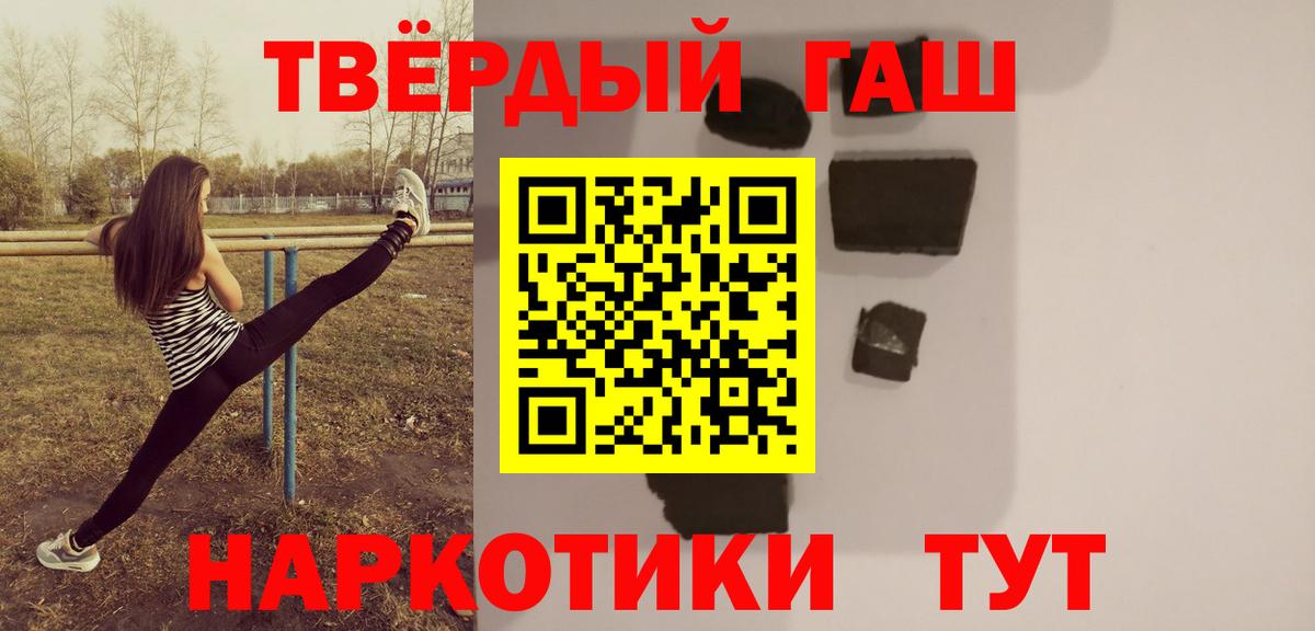 ГАШИШ Изолятор  Вход с VPN  Гашиш Ice-O-Lator  Сафоново 