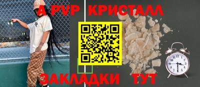 круглые Бузулук