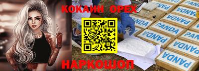 круглые Бузулук