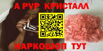 кокаин VHQ Будённовск