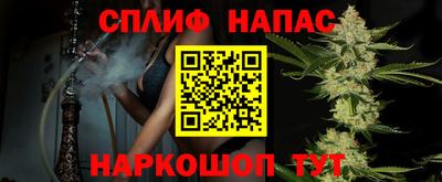 кокаин VHQ Будённовск
