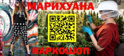 кокаин VHQ Будённовск