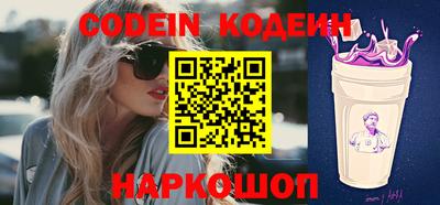 кокаин VHQ Будённовск