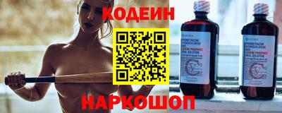 кокаин VHQ Будённовск