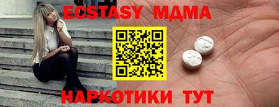 круглые Бузулук
