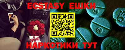 круглые Бузулук