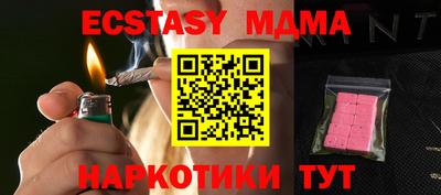 круглые Бузулук