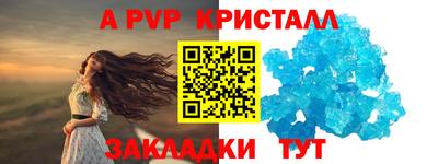 кокаин VHQ Будённовск