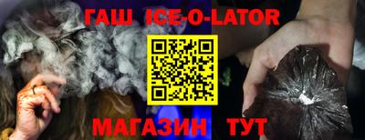 кокаин VHQ Будённовск