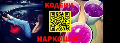 кокаин VHQ Будённовск