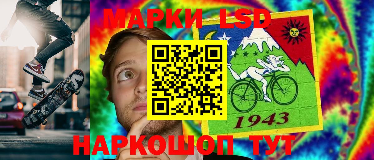 Лсд 25 экстази кислота  Вход с VPN  Сафоново 