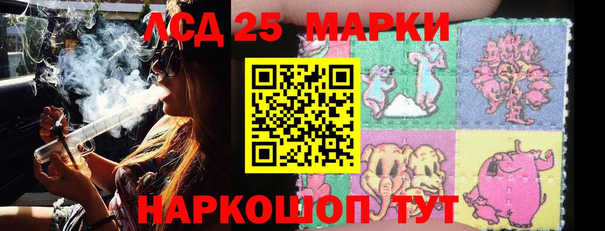 Наркотические марки 1,5мг  Наркотические марки 1,5мг  Вход с VPN  Сафоново 