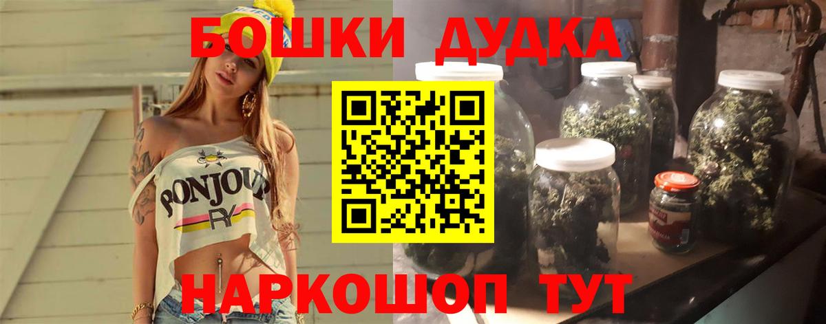 Бошки марихуана марихуана  Каннабис гибрид  Канабис гибрид  Сафоново  МАРИХУАНА семена  Вход с VPN 